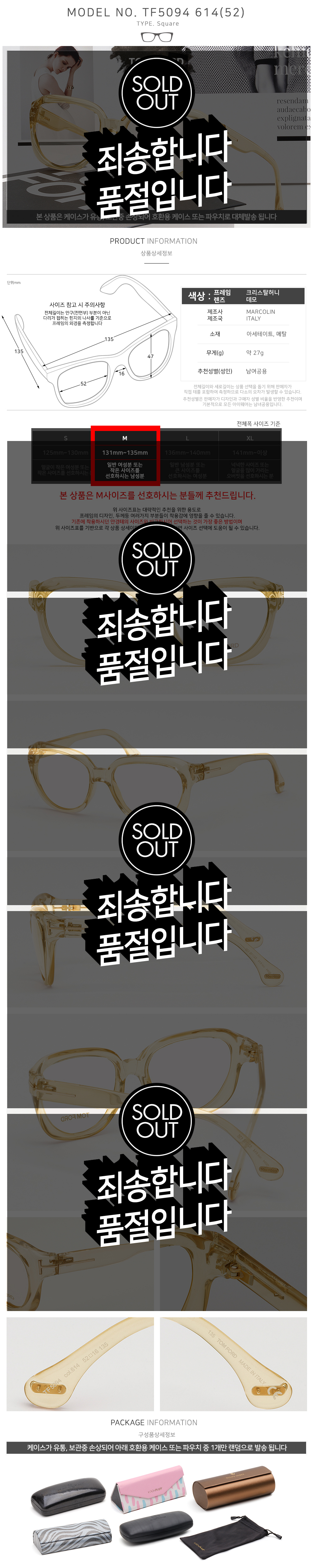 Gmarket - [TOM FORD]TOM FORD/Glass Frame/TF5094/614 /High-Class/BRAUN/Transparent